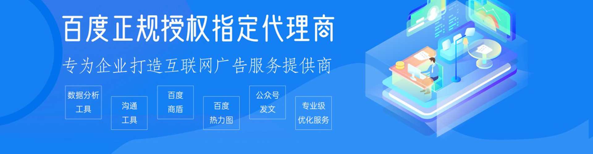海南推广开户