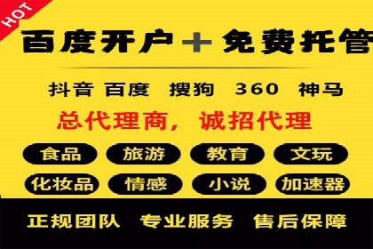 信息流广告推广：从零到一的快速增长之路