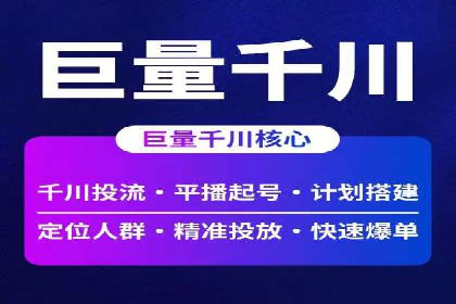 sem推广竞价托管案例集：提升广告效果的策略分享